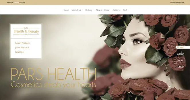 سلامت و زیبایی پارس